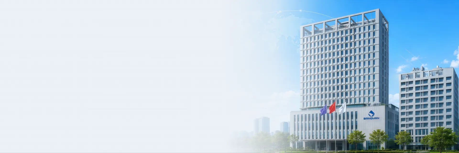 邦彦技术总部园区